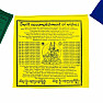 Tibetské modlitebné zástavky Guru rinpočhe 10 ks